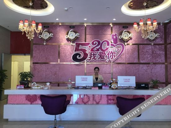 Синьюй: Xinyu 520 couples theme hotel