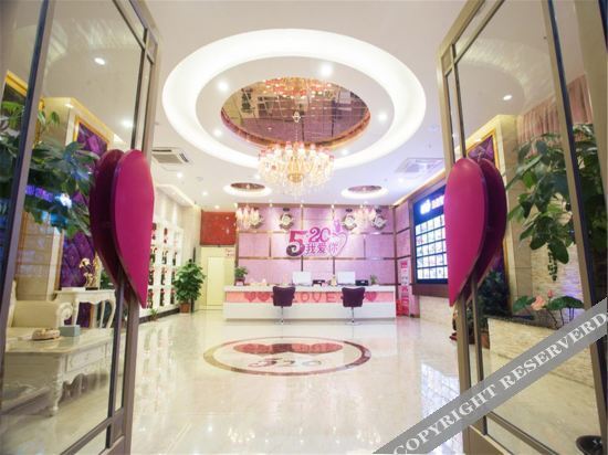 Синьюй: Xinyu 520 couples theme hotel
