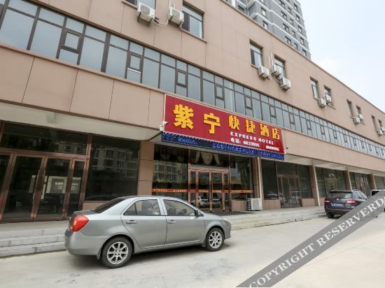 zining express hotel — фото 1