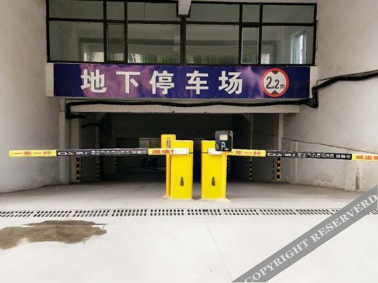 Янцюань: zining express hotel