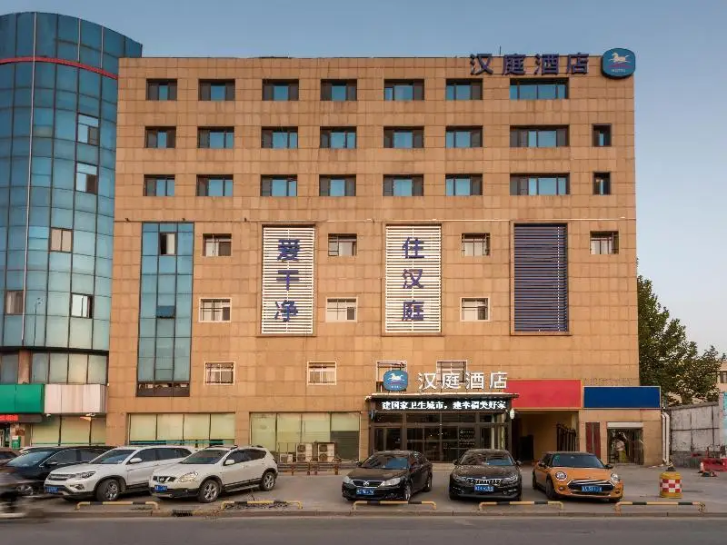Hanting Hotel (Ji'nan Guodian) — фото 1