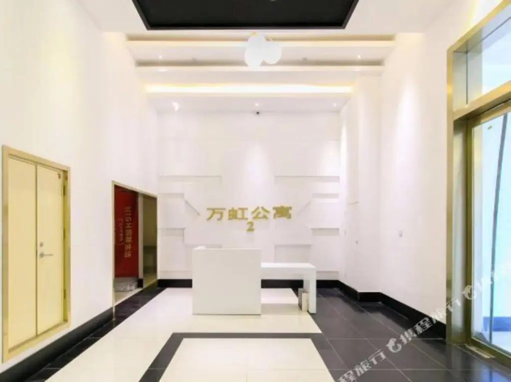 Цзинань: Xianhang hotel apartment (Jinan Wanhong Plaza store)