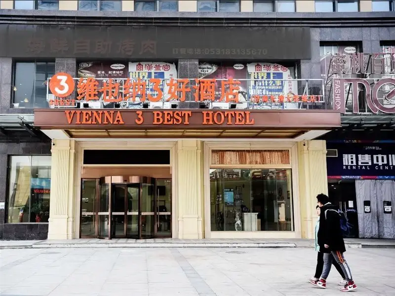 Цзинань: Vienna 3 Best Hotel (inan Changqing University Town)