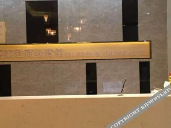 Сянфань: Sheraton hotel