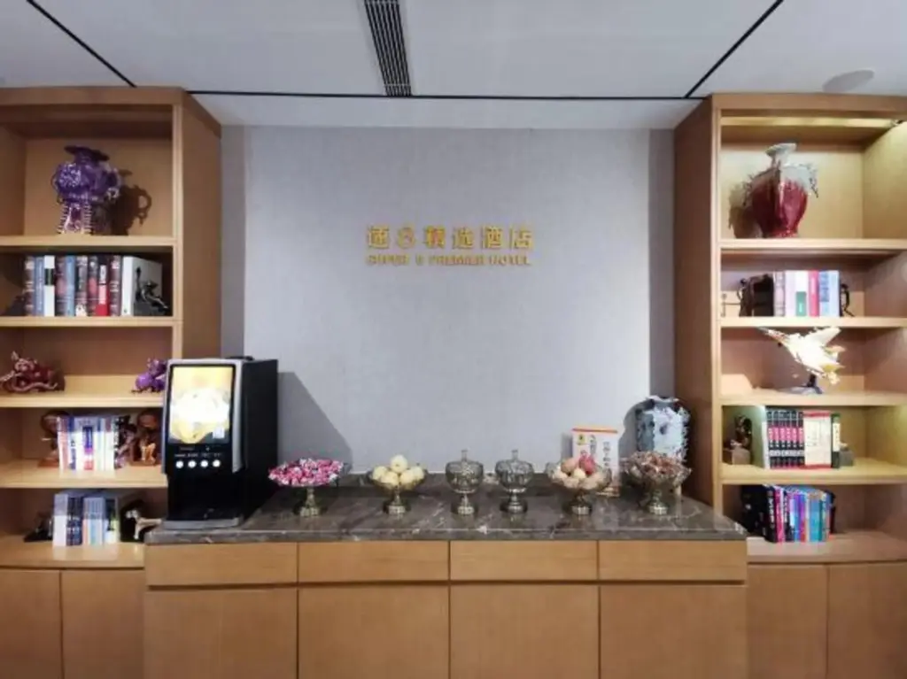 Аньян: Super 8 Hotel Premier (Anyang High-speed Railway Yingbin Park)