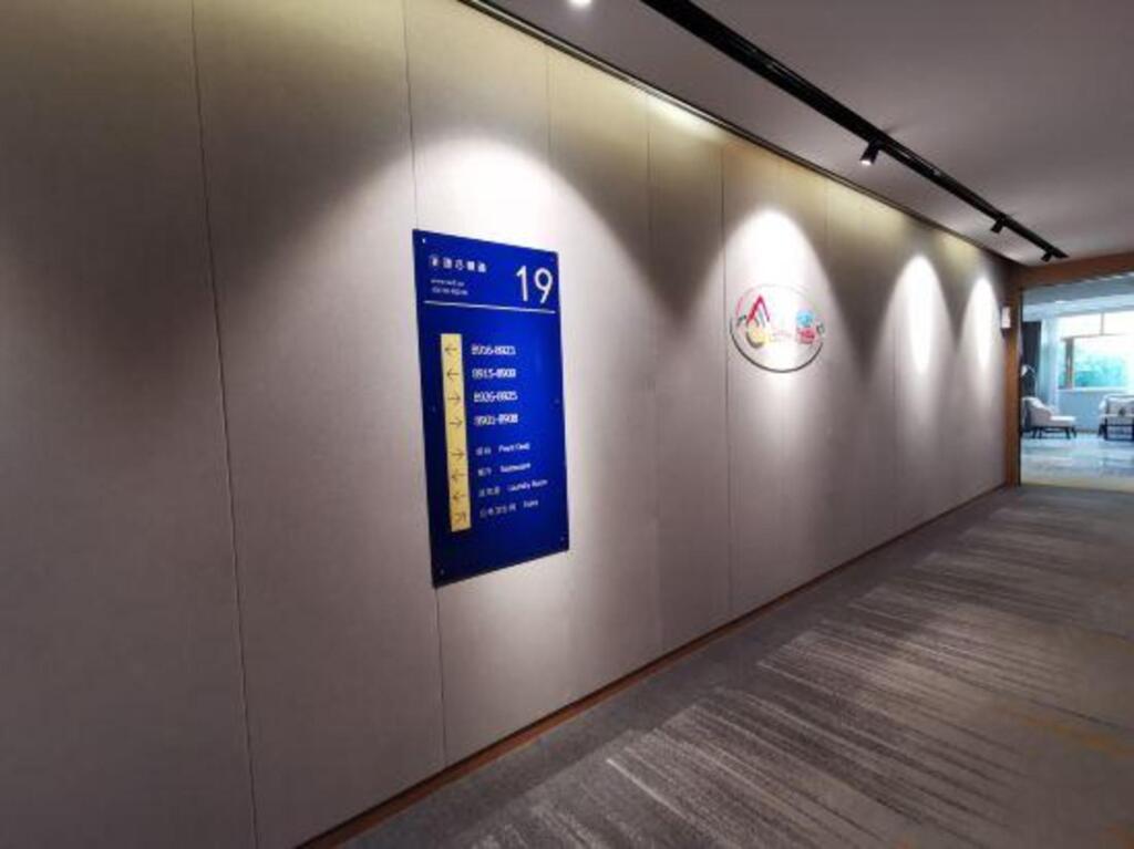 Аньян: Super 8 Hotel Premier (Anyang High-speed Railway Yingbin Park)