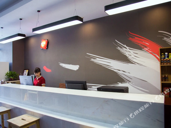 Цзуньи: Shangkeyou Hotel (Midea City Branch of Zunyi High Speed Railway Station)