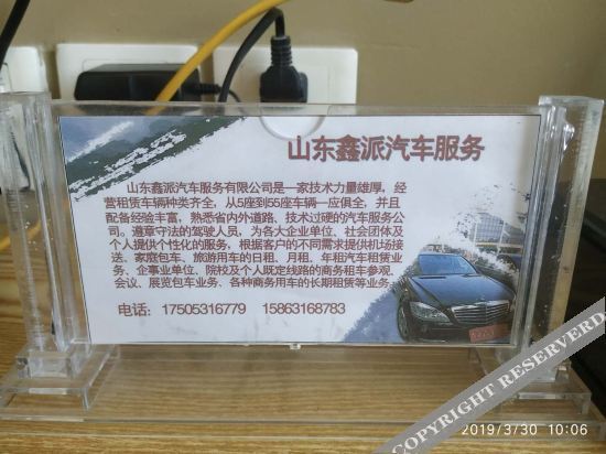 Цзинань: Luyu Boutique Hotel (Jinan Luneng Lingxiucheng Guihe Jinjie Branch)