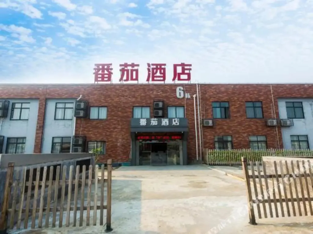 Ганьчжоу: Ganzhou Tomato Hotel (University Town Cultural Plaza)
