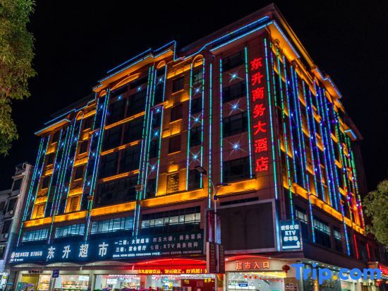 Dongsheng Business Hotel (Guilin Liangjiang International Airport Branch) — фото 1