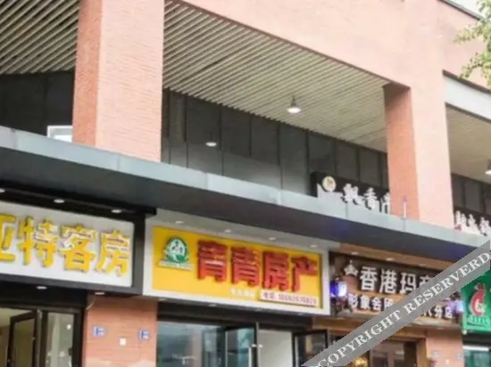 Сучжоу: Kunshan Siat Room
