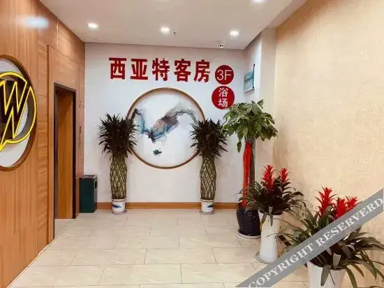 Сучжоу: Kunshan Siat Room