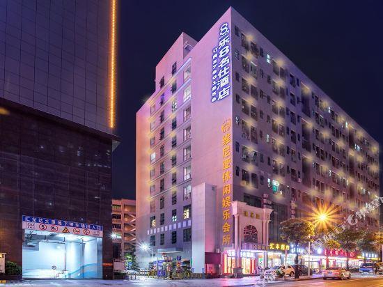 Шэньчжэнь: Le 8 Mingshi Hotel