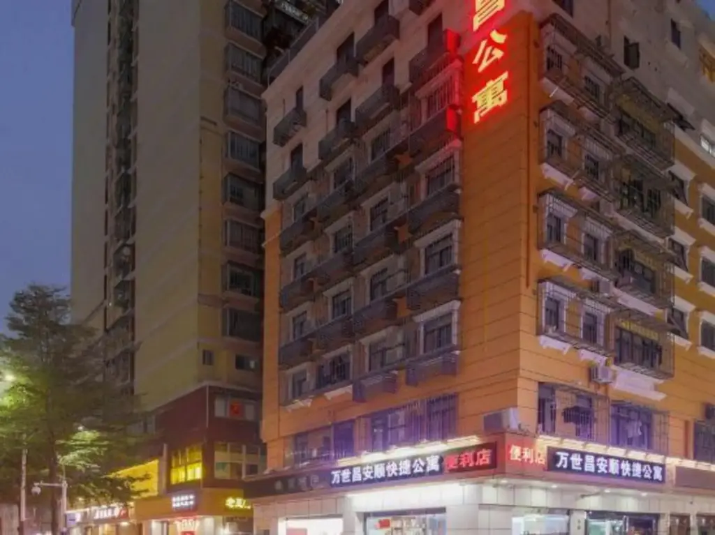 Шэньчжэнь: Wanshi Chang Anshun Express Apartment (Shenzhen North Railway Station)