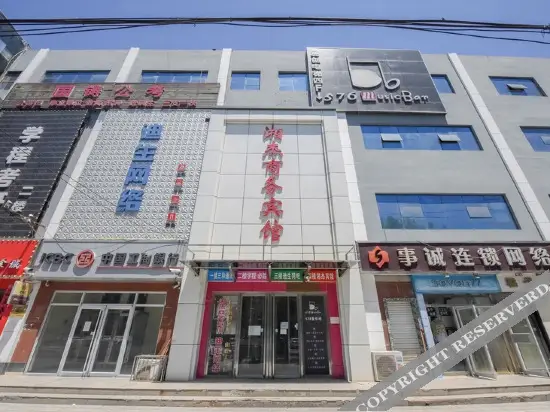 Шицзячжуан: Xiangjie Business Hotel (Shijiazhuang Hebei Sports Institute Store)