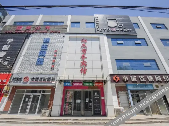 Шицзячжуан: Xiangjie Business Hotel (Shijiazhuang Hebei Sports Institute Store)