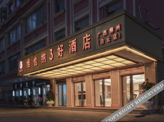 Лючжоу: Vienna 3 Best Hotel (Liuzhou Baiyun)