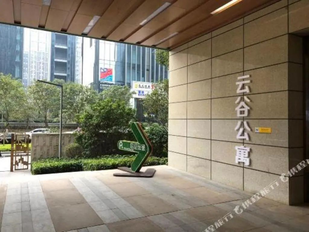 Фошань: Yungu Apartment (Foshan Shunde Golden Phoenix Plaza Daxin Xinduhui Branch)