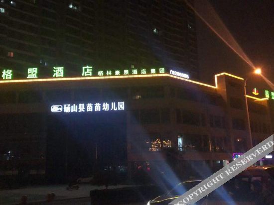 GT Alliance Hotel (Dangshan Lihua Plaza) — фото 1