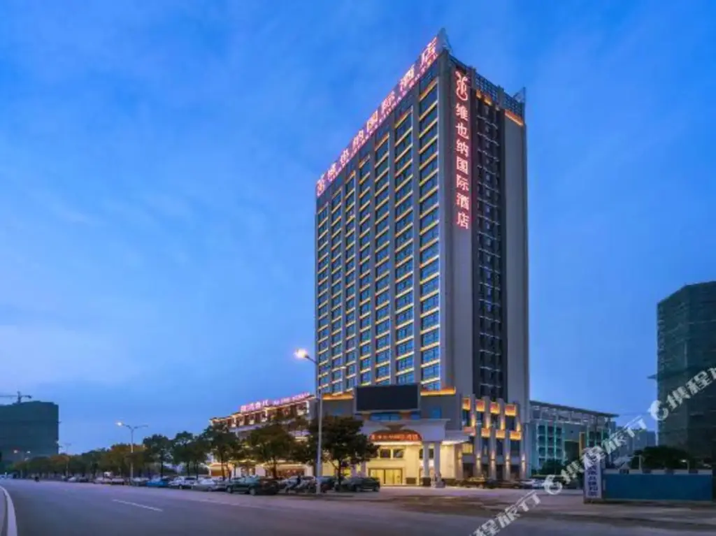 Цзюцзян: Vienna International Hotel Jiujiang Lushan Railway Station