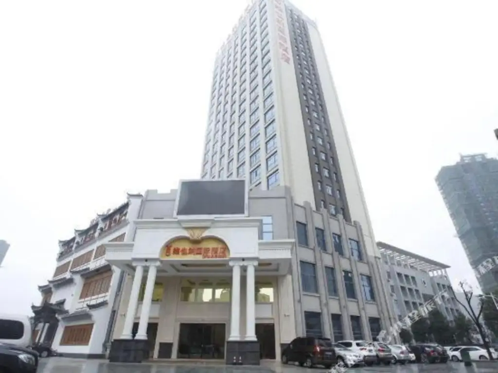 Цзюцзян: Vienna International Hotel Jiujiang Lushan Railway Station