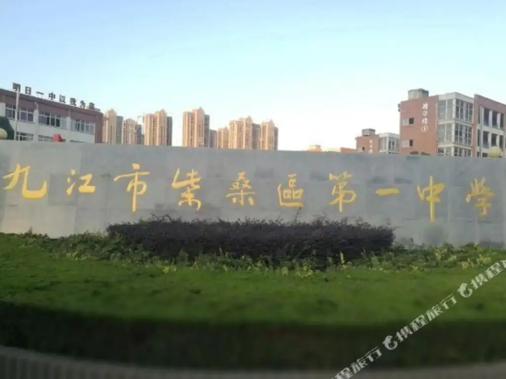 Vienna International Hotel Jiujiang Lushan Railway Station — фото 1
