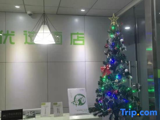 Шанхай: 99inn Selected Hotel (Shanghai Minhang Shujian Road subway station)