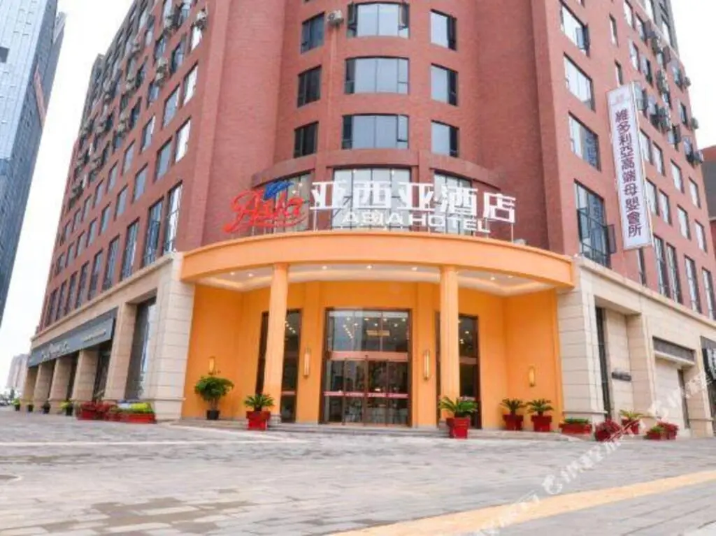 Суйнин: Suining Yaxia Hotel (Logistic Port Jianxuan City)