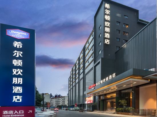 Hampton by Hilton Hefei Luyang — фото 1