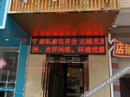 Дунгуань: Peninsula Apartment (Dongguan Hengli Branch)