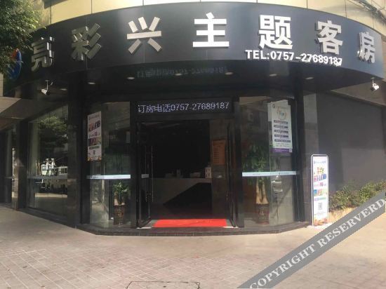 Liangcai Luxury Hotel — фото 1