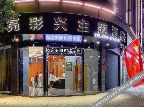 Фошань: Liangcai Luxury Hotel