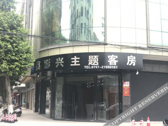 Фошань: Liangcai Luxury Hotel
