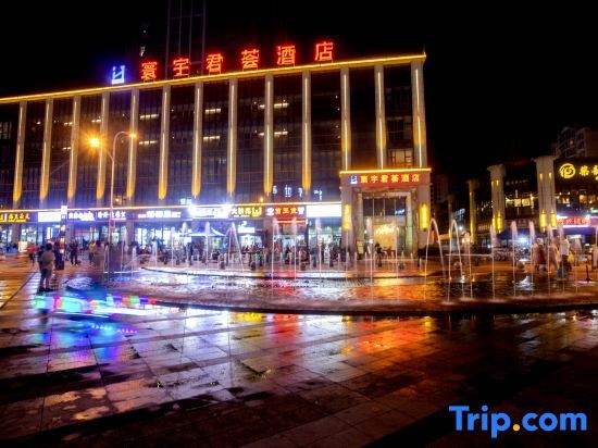 Junhui Hotel (Chongqing Shizhu Bus Terminal Store) — фото 1