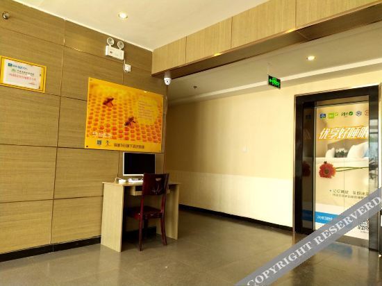 Хэншуй: Eaka 365 Hotel