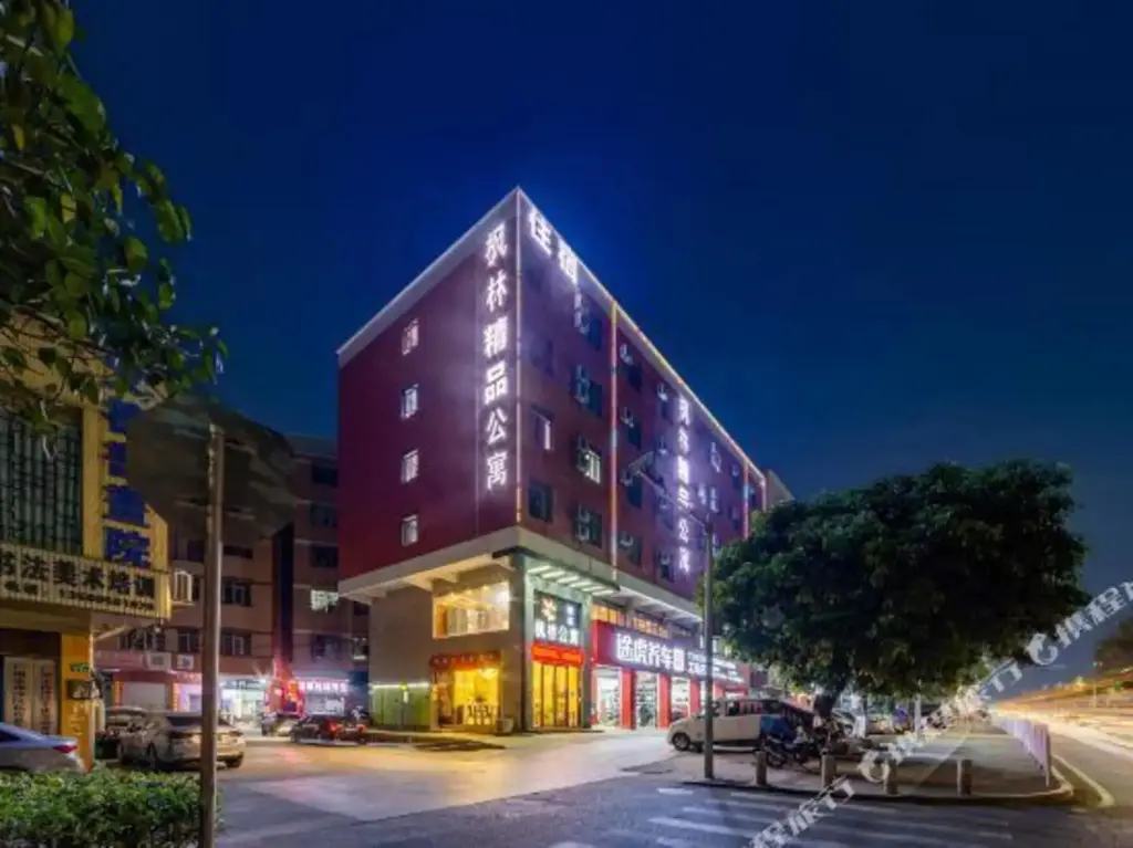 Гуанчжоу: Fenglin Impression Apartment (Guangzhou Nansha Tangkeng Subway Station)