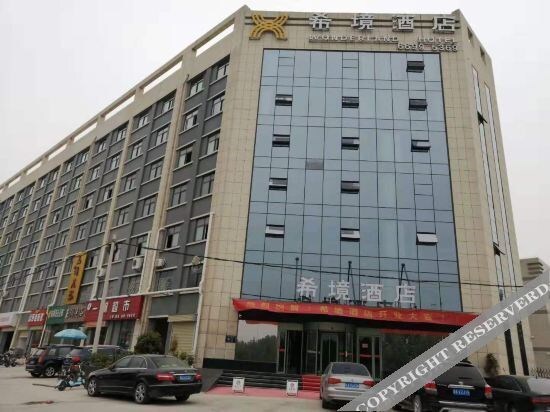 Zhengzhou Xijing Hotel — фото 1