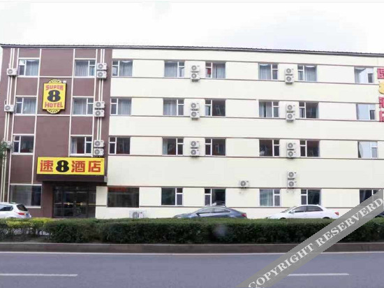 Super 8 Hotel (Changchun West Railway Station) — фото 1