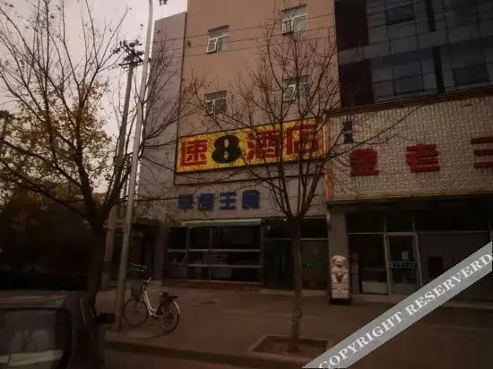 Пекин: Super 8 Best Hotel (Beijing New International Exhibition Sunhe Yishida Branch)