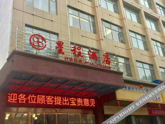 Чандэ: xing cheng Hotel