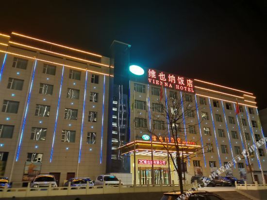 Гаочжай: Vienna Hotel (Xining Airport Haidong High-speed Railway West Station)