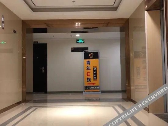 Нанкин: Nanjing E Nationality Apartment (Xianlin University Town Wanda Mao)