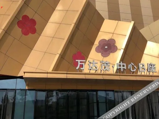 Нанкин: Nanjing E Nationality Apartment (Xianlin University Town Wanda Mao)