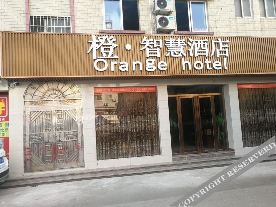 Orange Hotel — фото 1