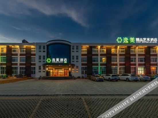 Цзинань: Yimei Boutique Art Hotel (Jinan zhangqiu)