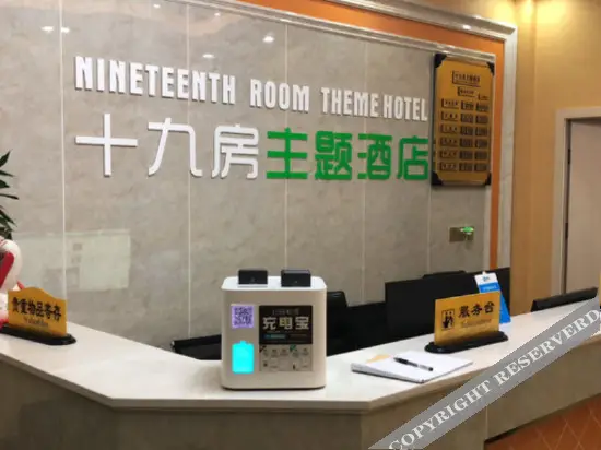 19 room theme hotel in Suzhou — фото 1
