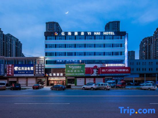 Yihai Hotel (Zhengzhou  Longhu jinyi City Shopping Center store) — фото 1