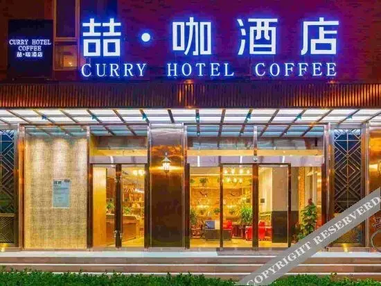 Xiega Hotel (Tianjin Beitang store) — фото 1