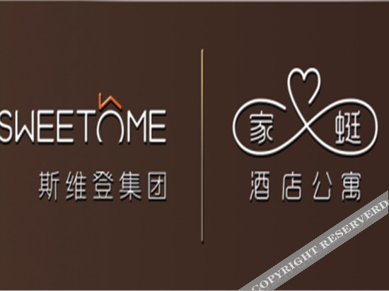 Цзинань: Sweet Tea Gaming Hotel