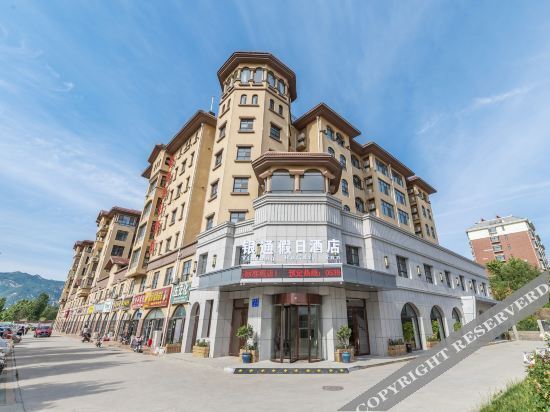 Тайан: Yintong  Holiday  Inn(Tai'an Fangte Branch)
